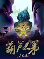 激情快播